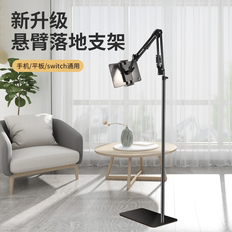产品名称