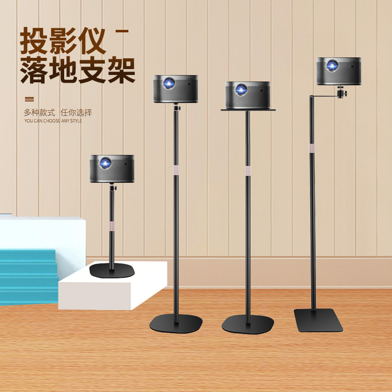 投影仪系列